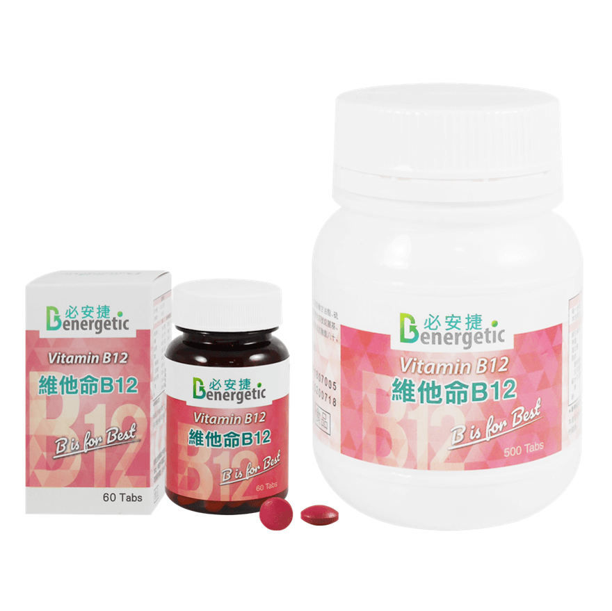 必安捷【B12】500MCG 膜衣錠 60錠/瓶        