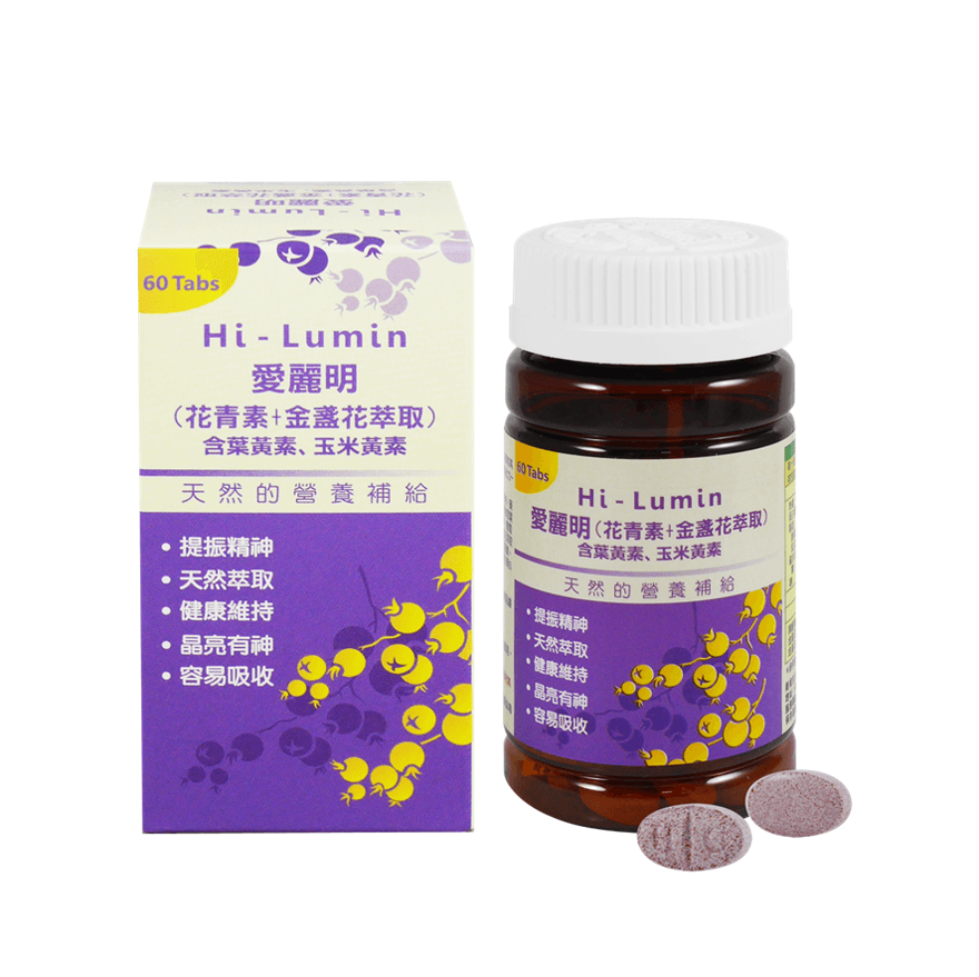 HI-LUMIN 愛麗明錠 (吞/嚼皆可) 60錠/瓶 