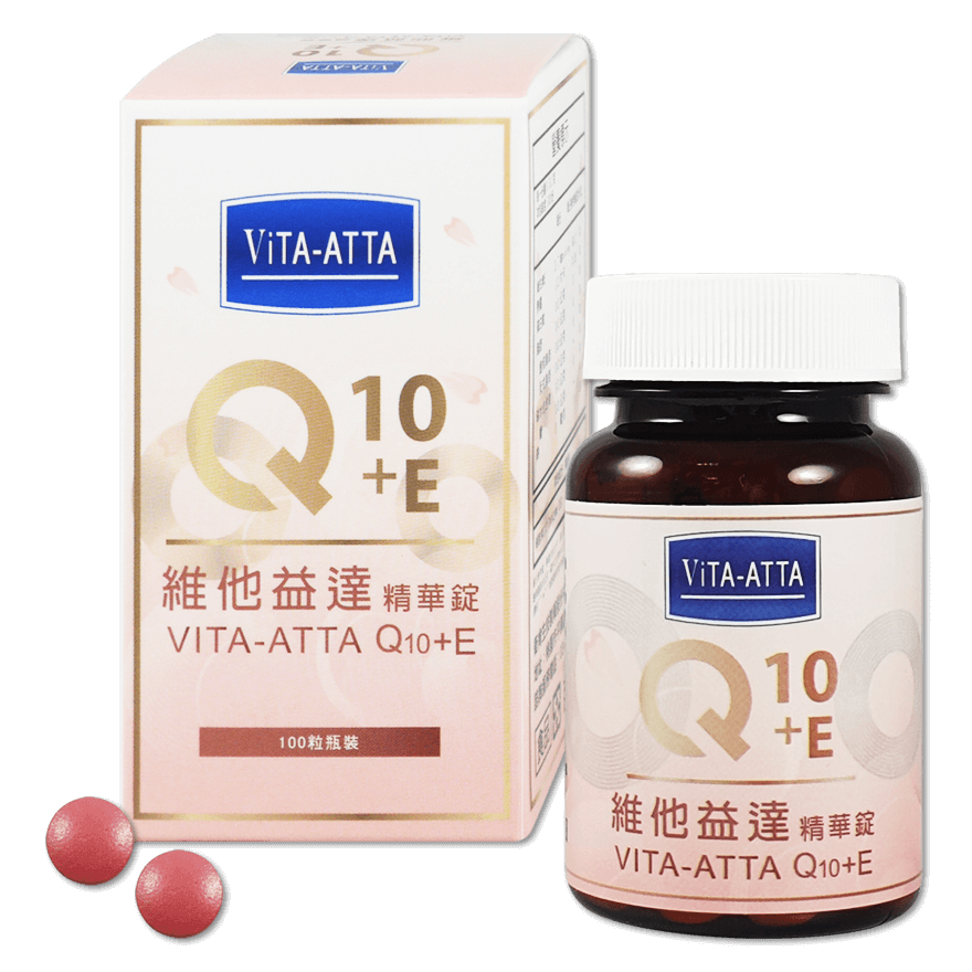 ViTA-ATTA Q10+E 維他益達精華錠 100錠/瓶