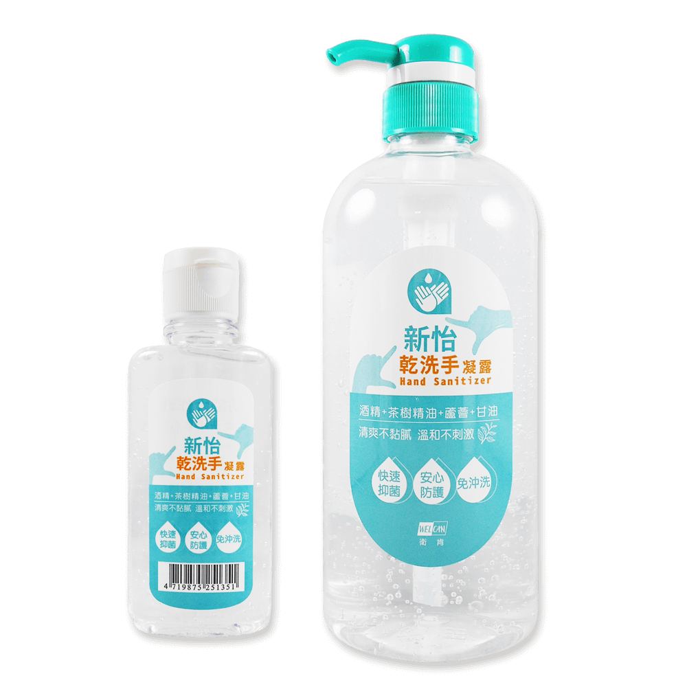 新怡 乾洗手凝露 (75% ALCOHOL) 300ML/630ML