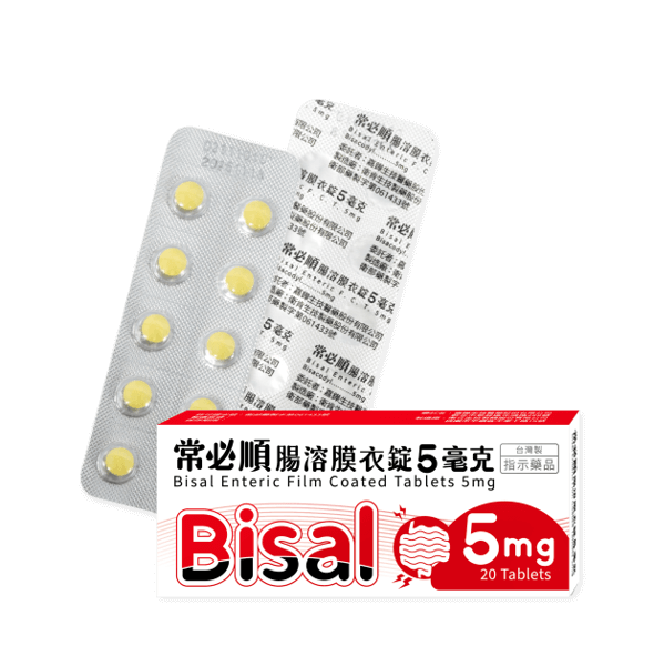 BISAL 5MG 常必順腸溶膜衣錠 20T/盒(衛肯)